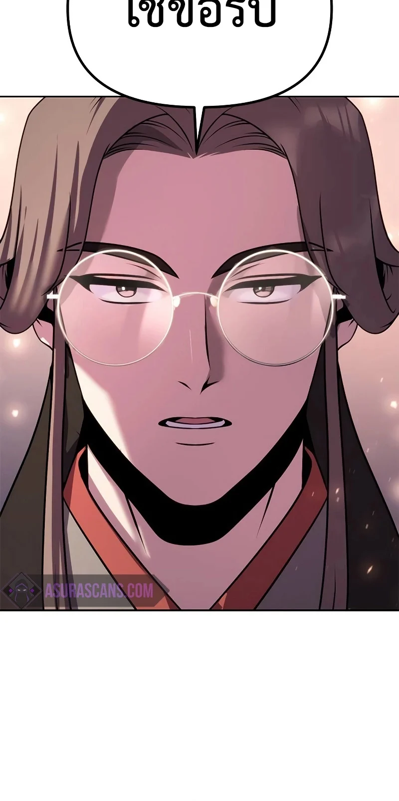 Chronicles of the Demon Faction ตำนานการเกิดใหม่ในลัทธิมาร ตอนที่ 62 page 28