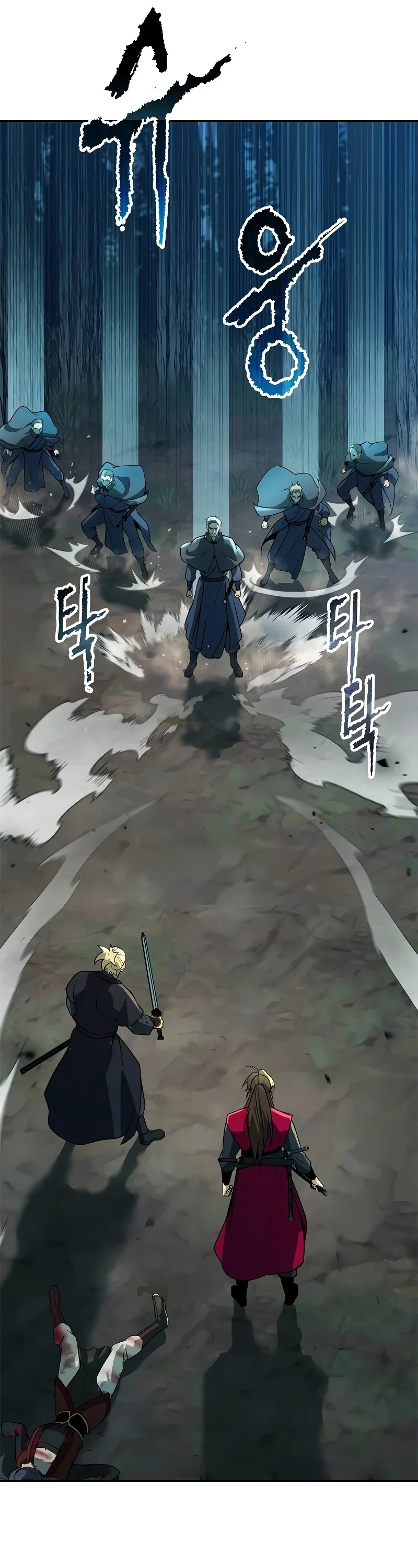 Chronicles of the Demon Faction ตำนานการเกิดใหม่ในลัทธิมาร ตอนที่ 63 page 37