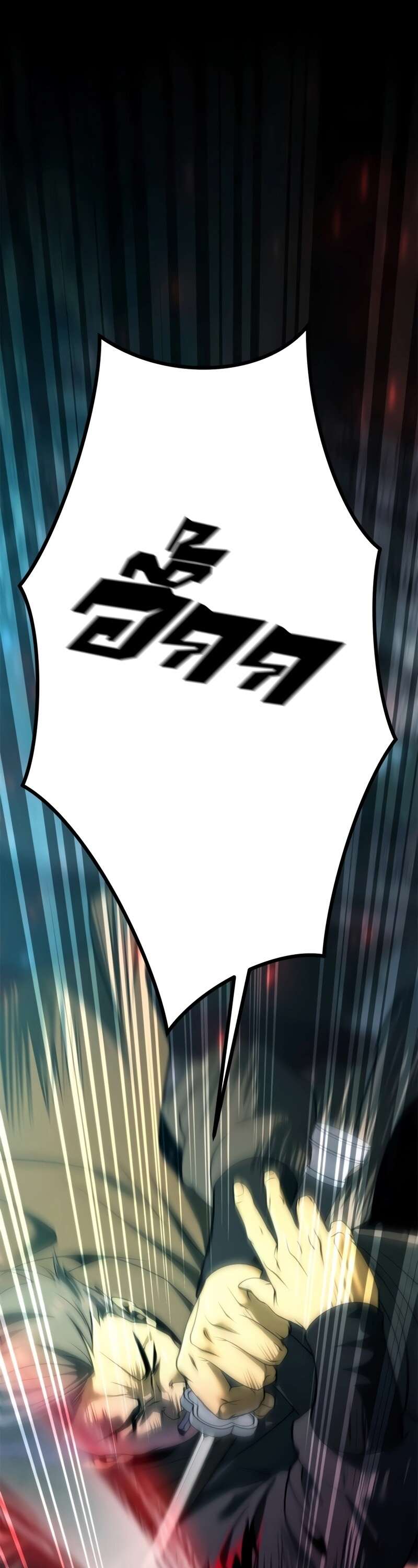 Chronicles of the Demon Faction ตำนานการเกิดใหม่ในลัทธิมาร ตอนที่ 64 page 38