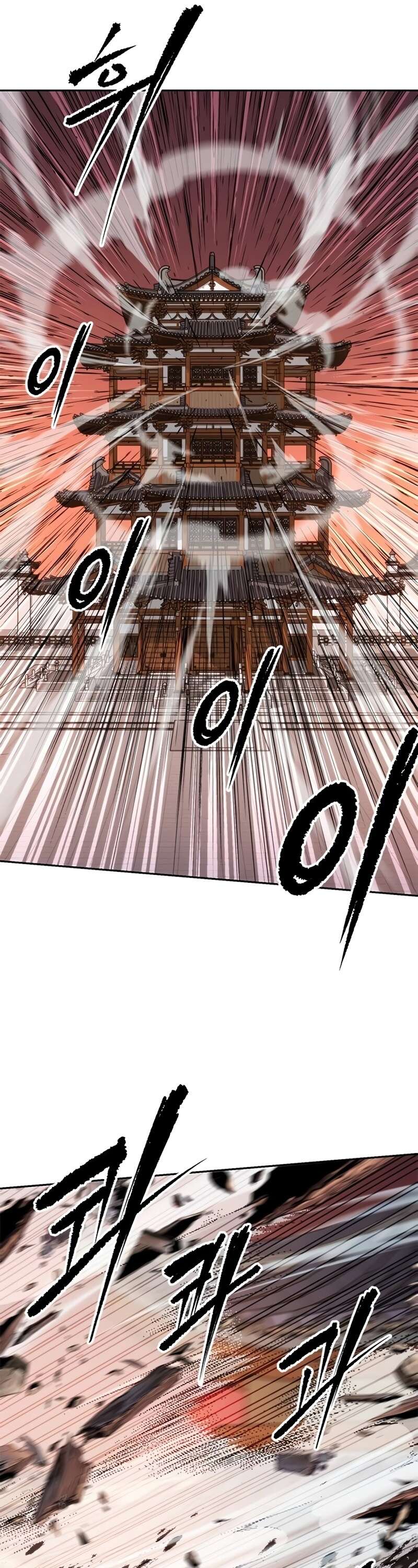 Chronicles of the Demon Faction ตำนานการเกิดใหม่ในลัทธิมาร ตอนที่ 64 page 59