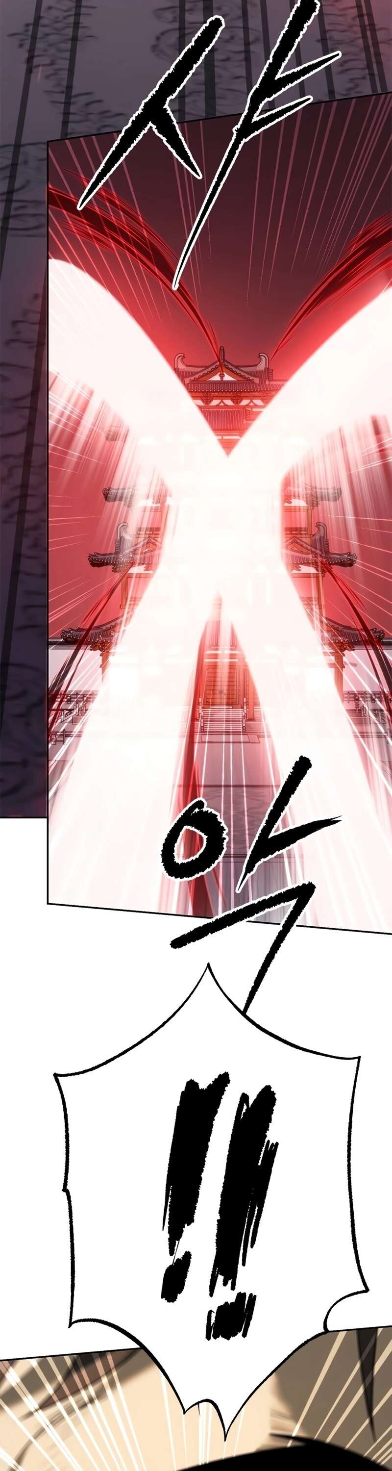 Chronicles of the Demon Faction ตำนานการเกิดใหม่ในลัทธิมาร ตอนที่ 64 page 83