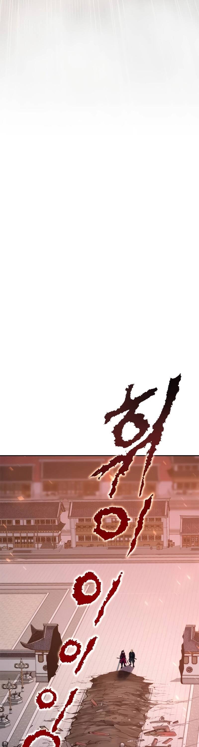 Chronicles of the Demon Faction ตำนานการเกิดใหม่ในลัทธิมาร ตอนที่ 65 page 8