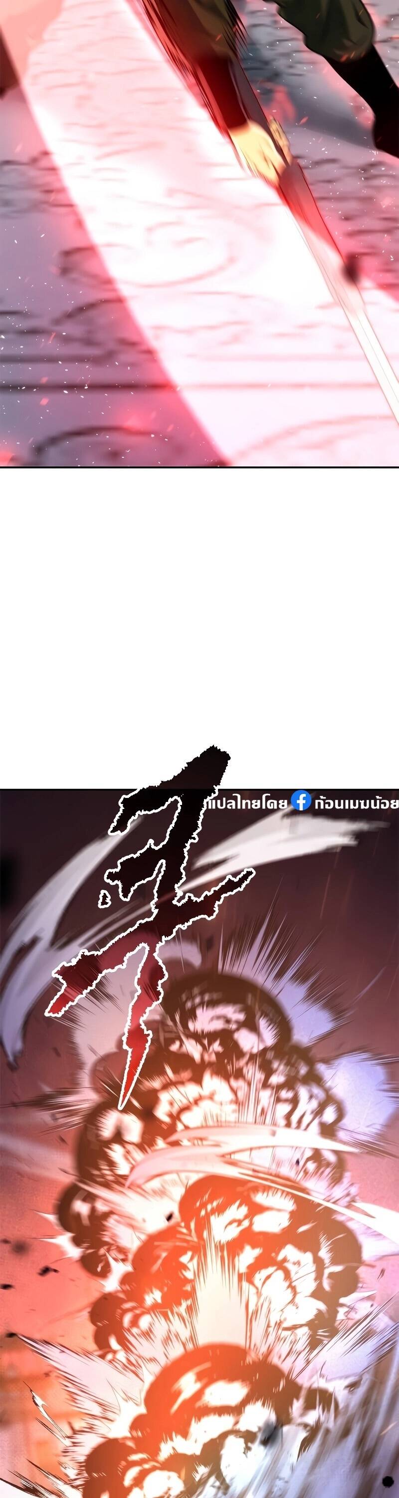 Chronicles of the Demon Faction ตำนานการเกิดใหม่ในลัทธิมาร ตอนที่ 65 page 26