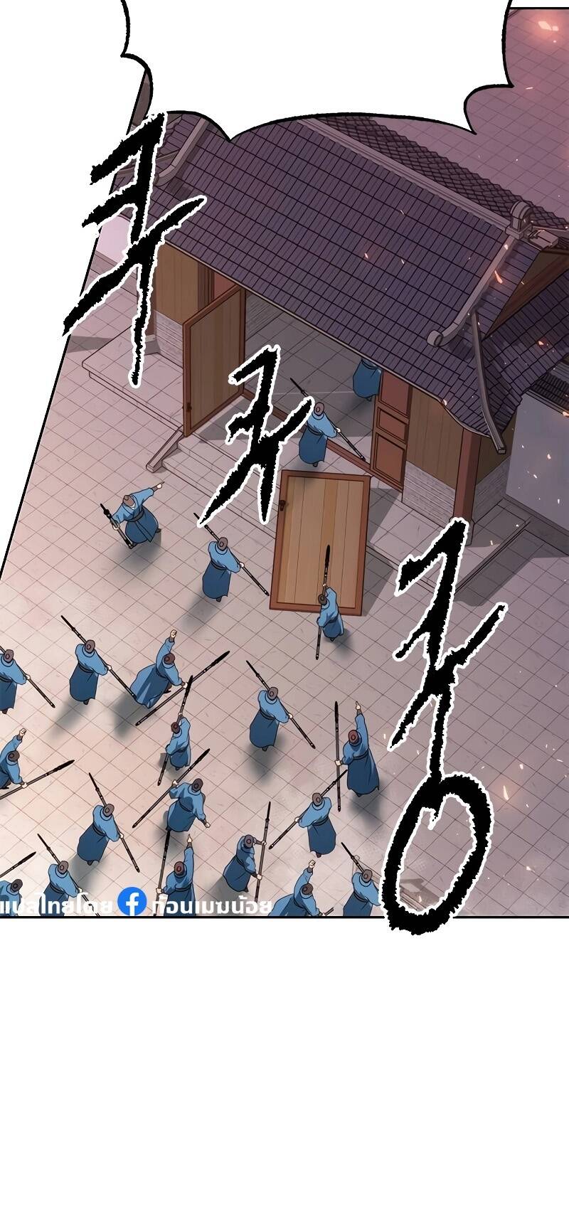 Chronicles of the Demon Faction ตำนานการเกิดใหม่ในลัทธิมาร ตอนที่ 65 page 53