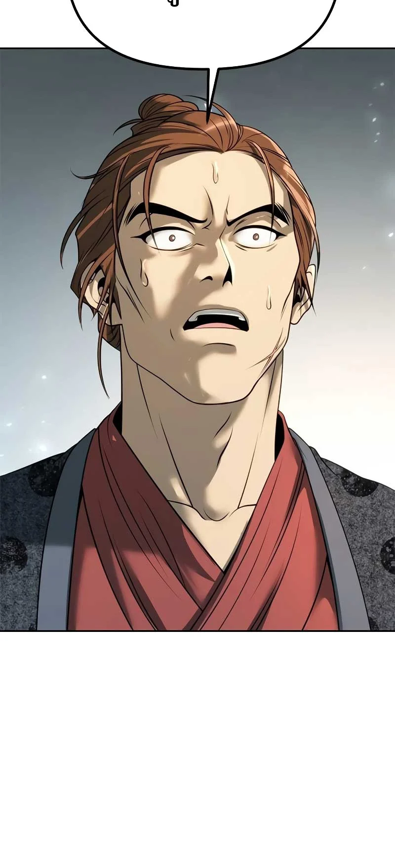 Chronicles of the Demon Faction ตำนานการเกิดใหม่ในลัทธิมาร ตอนที่ 70 page 9