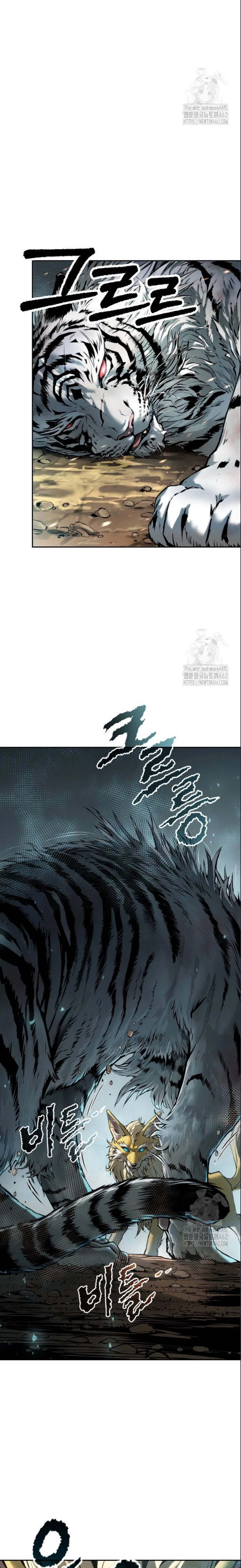 Chronicles of the Demon Faction ตำนานการเกิดใหม่ในลัทธิมาร ตอนที่ 86 page 26