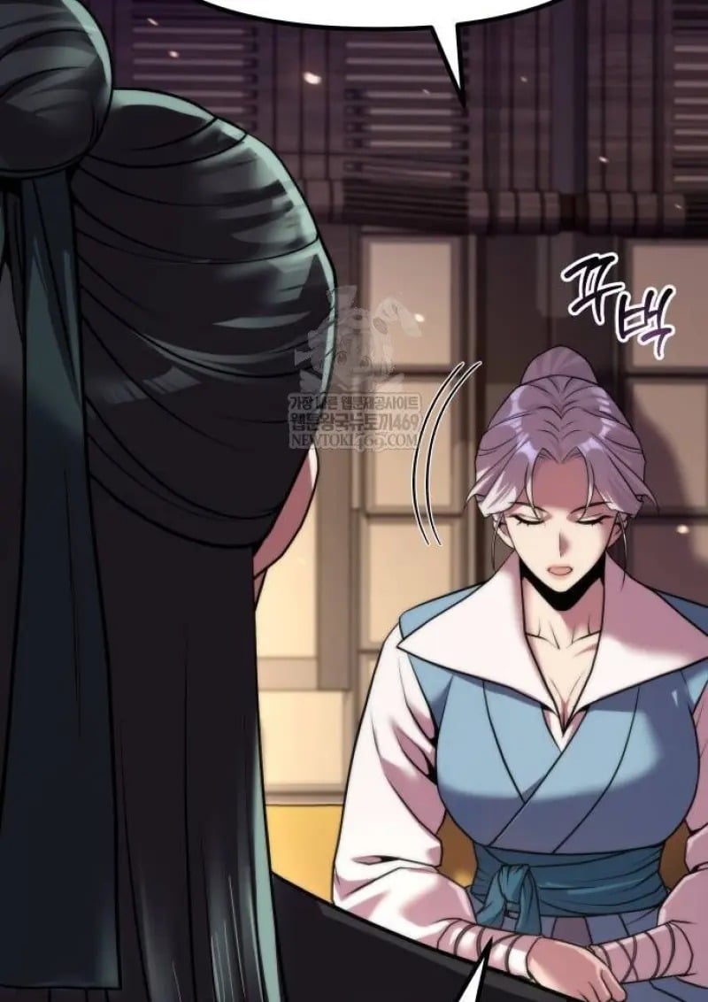 Chronicles of the Demon Faction ตำนานการเกิดใหม่ในลัทธิมาร ตอนที่ 146 page 27