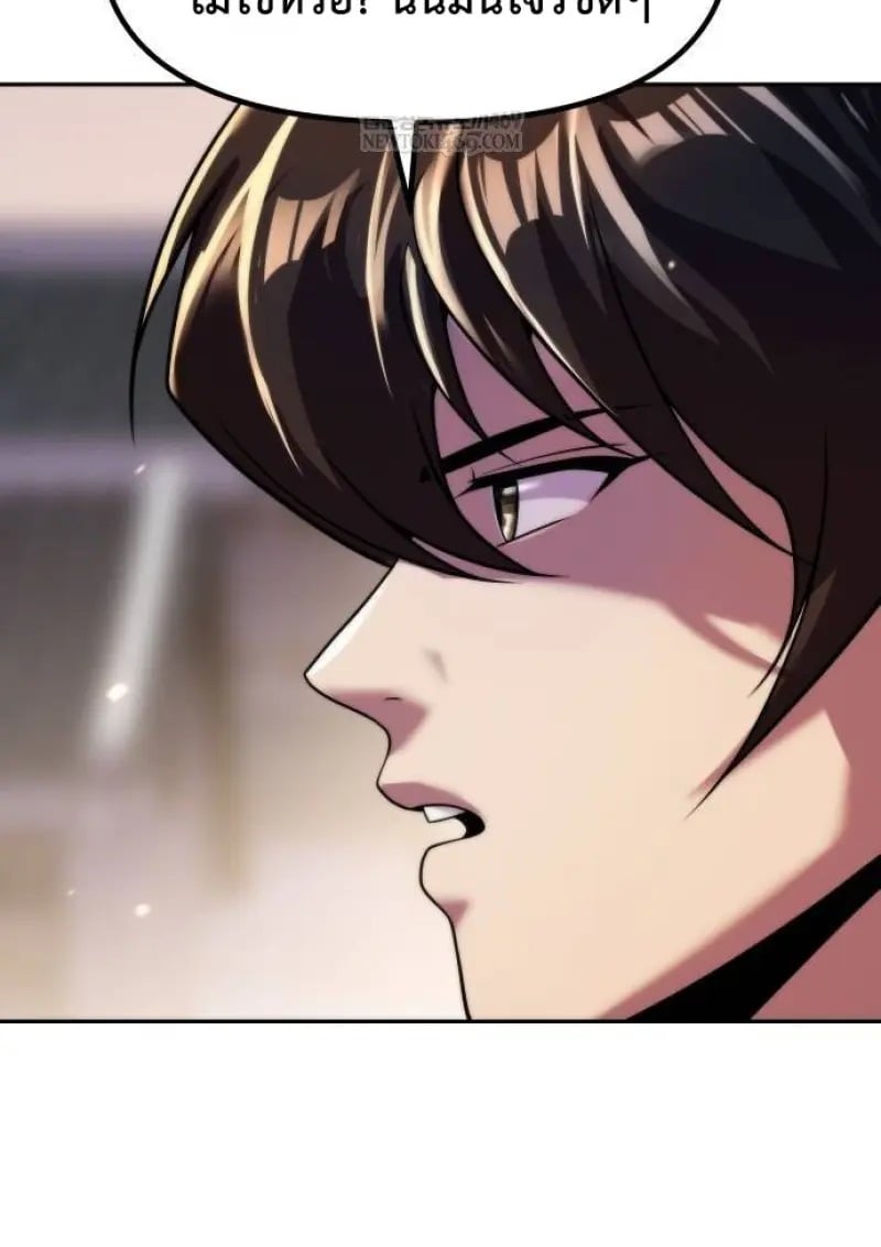 Chronicles of the Demon Faction ตำนานการเกิดใหม่ในลัทธิมาร ตอนที่ 146 page 144