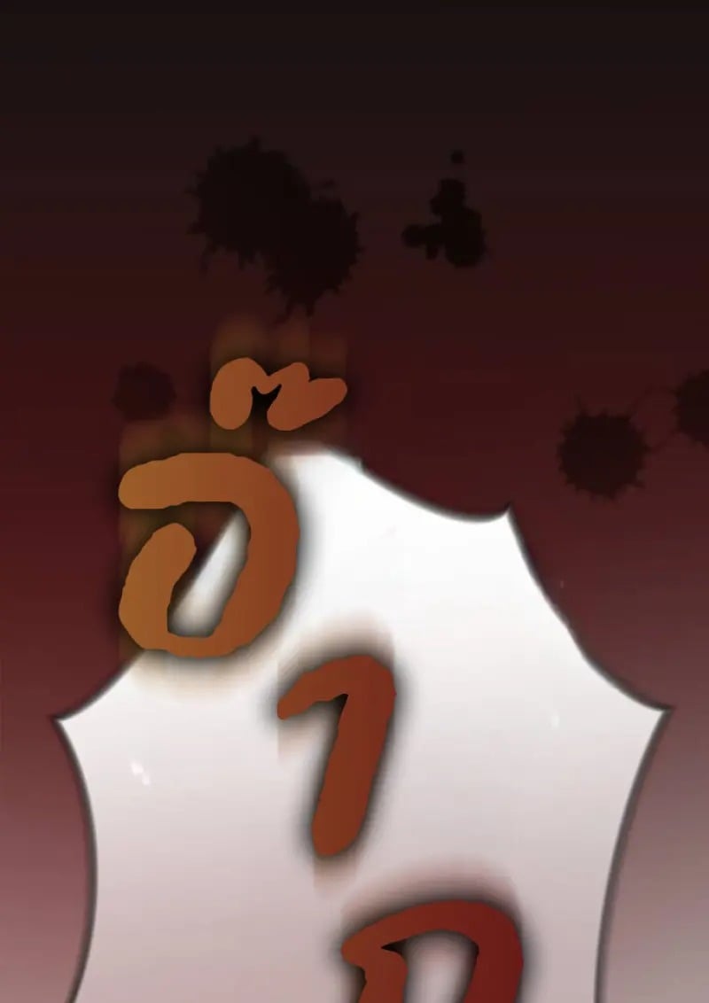 Chronicles of the Demon Faction ตำนานการเกิดใหม่ในลัทธิมาร ตอนที่ 146 page 156