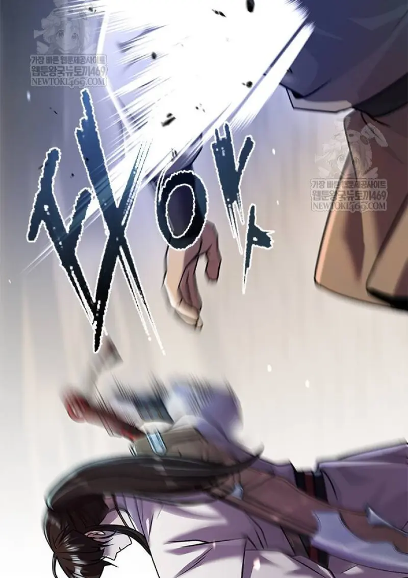 Chronicles of the Demon Faction ตำนานการเกิดใหม่ในลัทธิมาร ตอนที่ 147 page 93