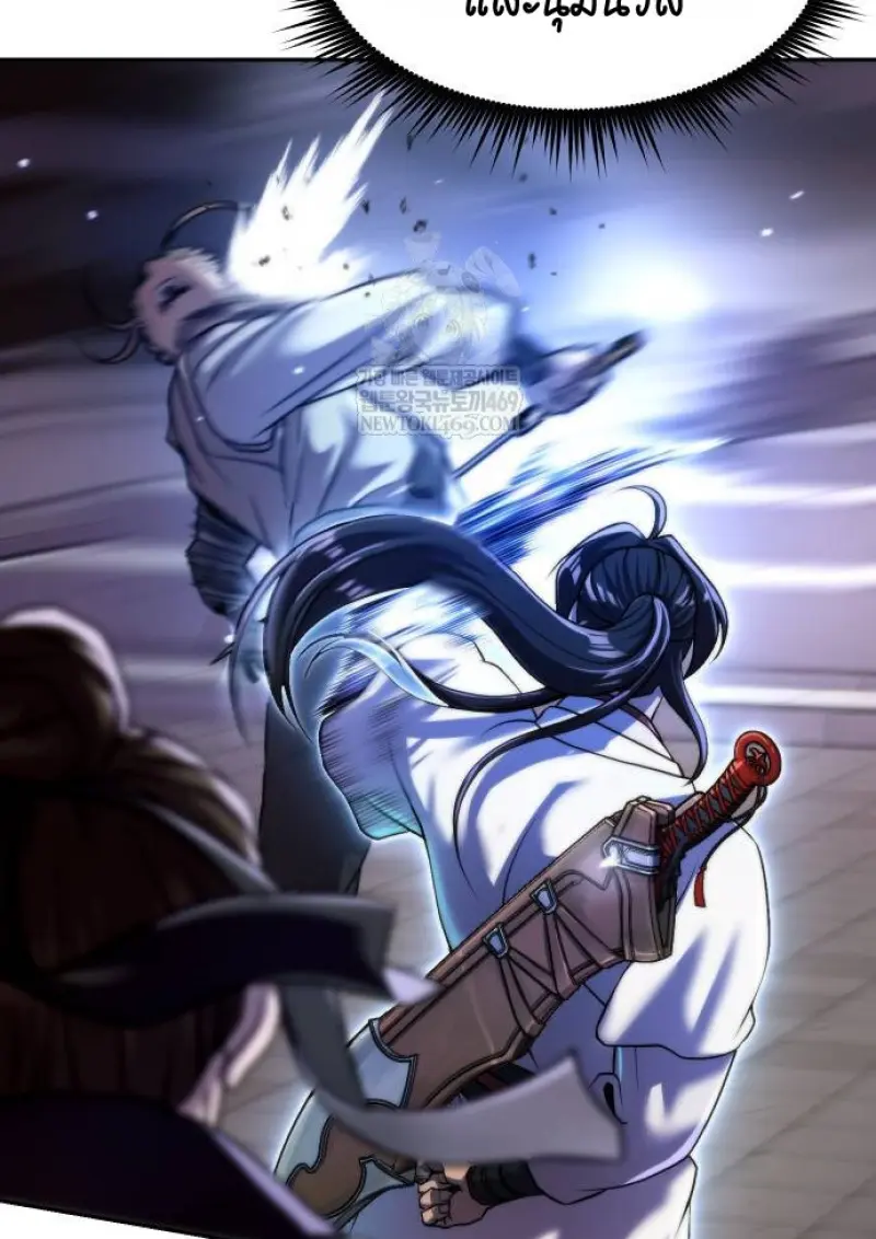 Chronicles of the Demon Faction ตำนานการเกิดใหม่ในลัทธิมาร ตอนที่ 147 page 97