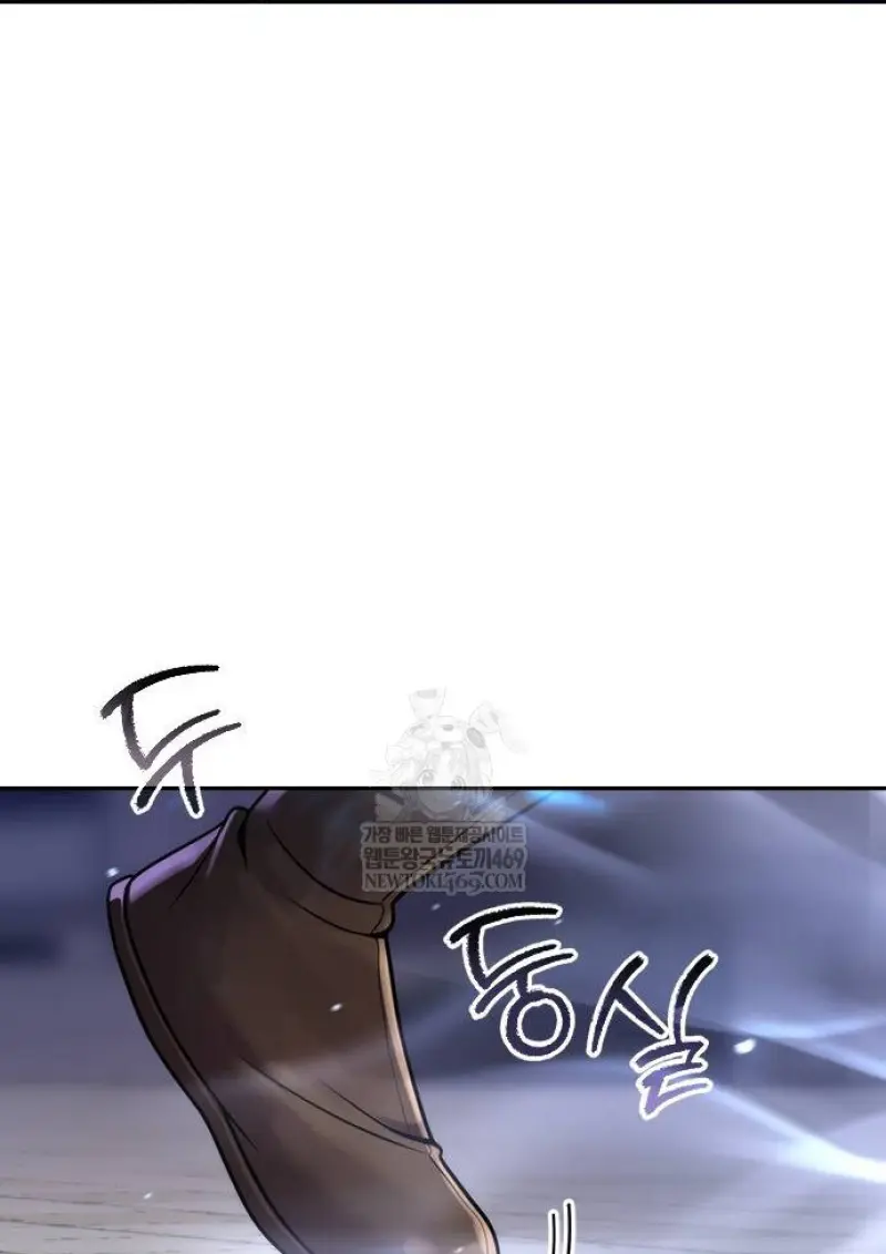 Chronicles of the Demon Faction ตำนานการเกิดใหม่ในลัทธิมาร ตอนที่ 147 page 137