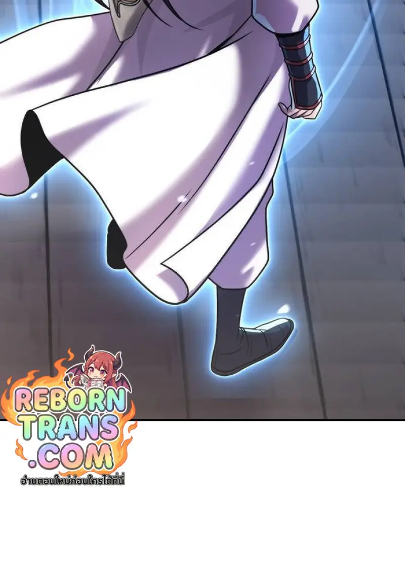 Chronicles of the Demon Faction ตำนานการเกิดใหม่ในลัทธิมาร ตอนที่ 147 page 141