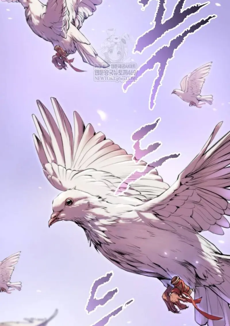 Chronicles of the Demon Faction ตำนานการเกิดใหม่ในลัทธิมาร ตอนที่ 148 page 47