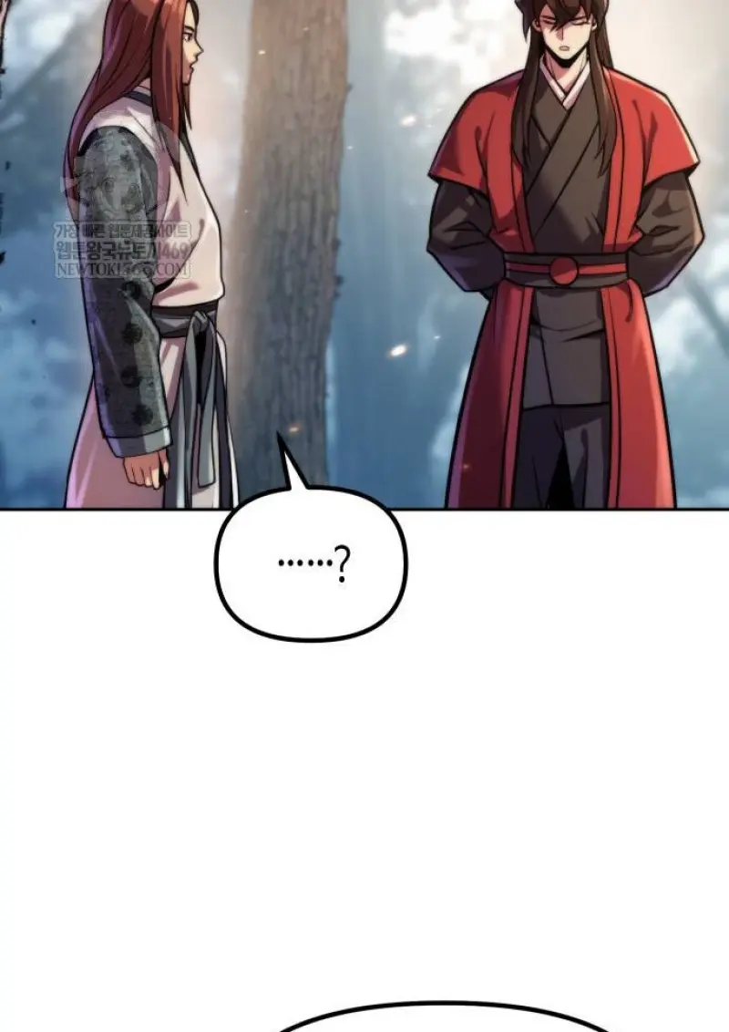 Chronicles of the Demon Faction ตำนานการเกิดใหม่ในลัทธิมาร ตอนที่ 148 page 70