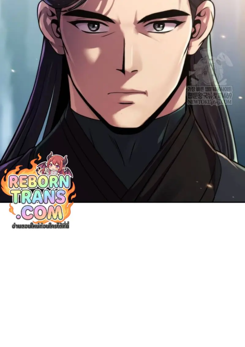 Chronicles of the Demon Faction ตำนานการเกิดใหม่ในลัทธิมาร ตอนที่ 148 page 88