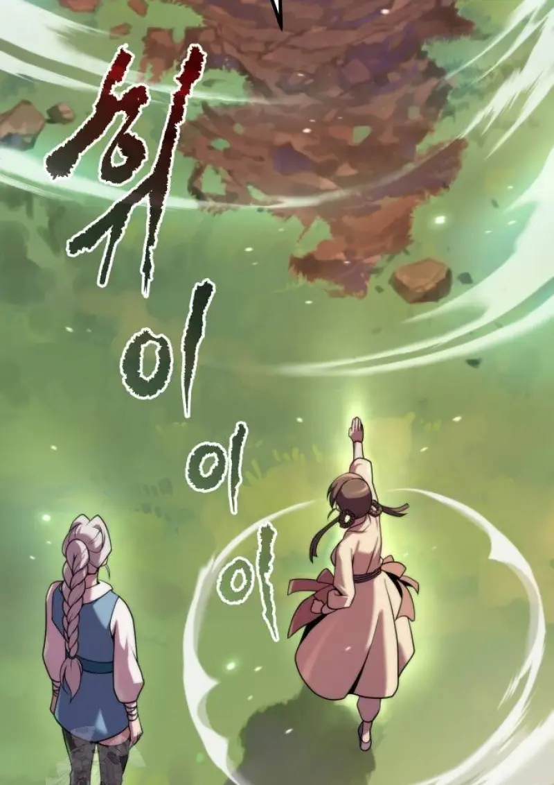 Chronicles of the Demon Faction ตำนานการเกิดใหม่ในลัทธิมาร ตอนที่ 148 page 96