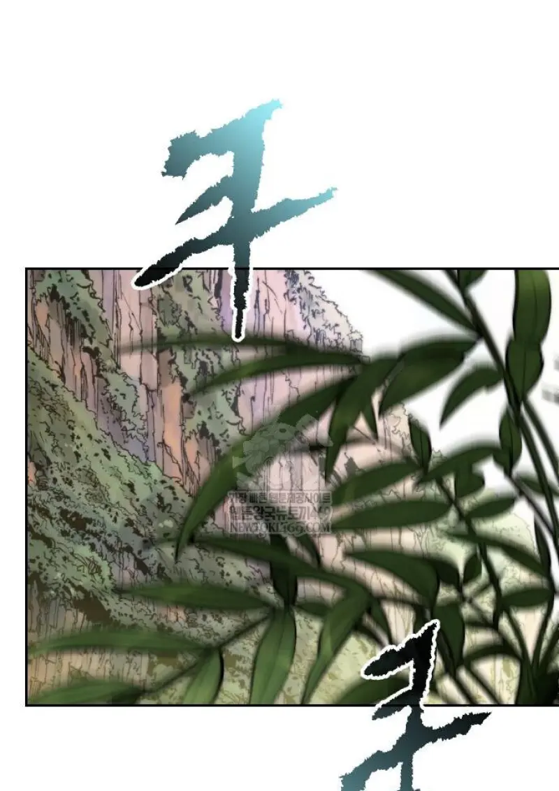 Chronicles of the Demon Faction ตำนานการเกิดใหม่ในลัทธิมาร ตอนที่ 148 page 122