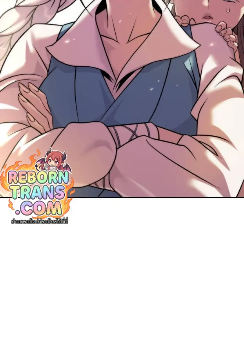 Chronicles of the Demon Faction ตำนานการเกิดใหม่ในลัทธิมาร ตอนที่ 148 page 131