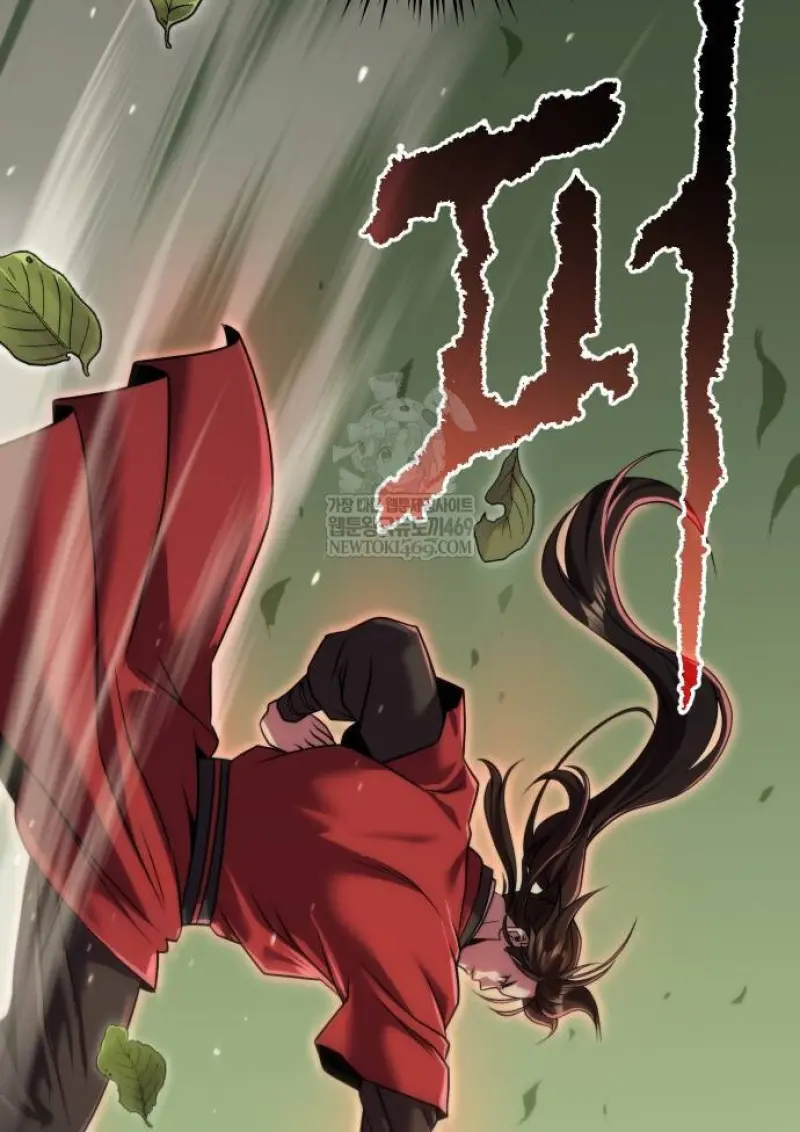 Chronicles of the Demon Faction ตำนานการเกิดใหม่ในลัทธิมาร ตอนที่ 148 page 150