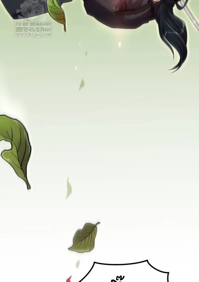 Chronicles of the Demon Faction ตำนานการเกิดใหม่ในลัทธิมาร ตอนที่ 148 page 152