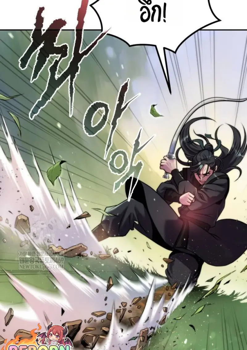 Chronicles of the Demon Faction ตำนานการเกิดใหม่ในลัทธิมาร ตอนที่ 148 page 153