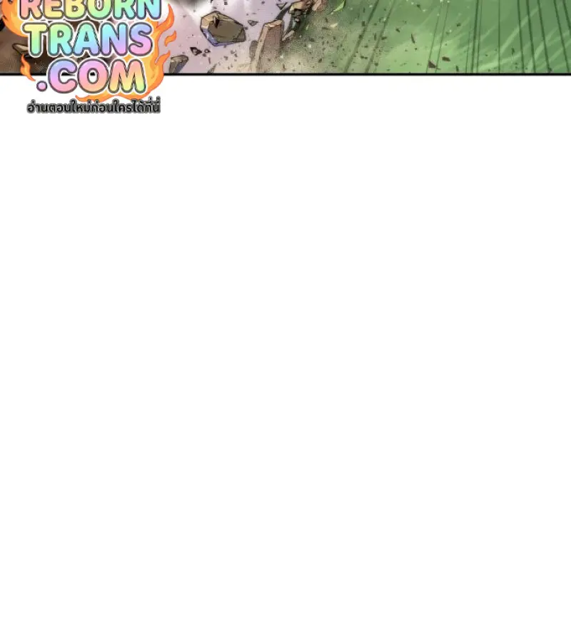 Chronicles of the Demon Faction ตำนานการเกิดใหม่ในลัทธิมาร ตอนที่ 148 page 154