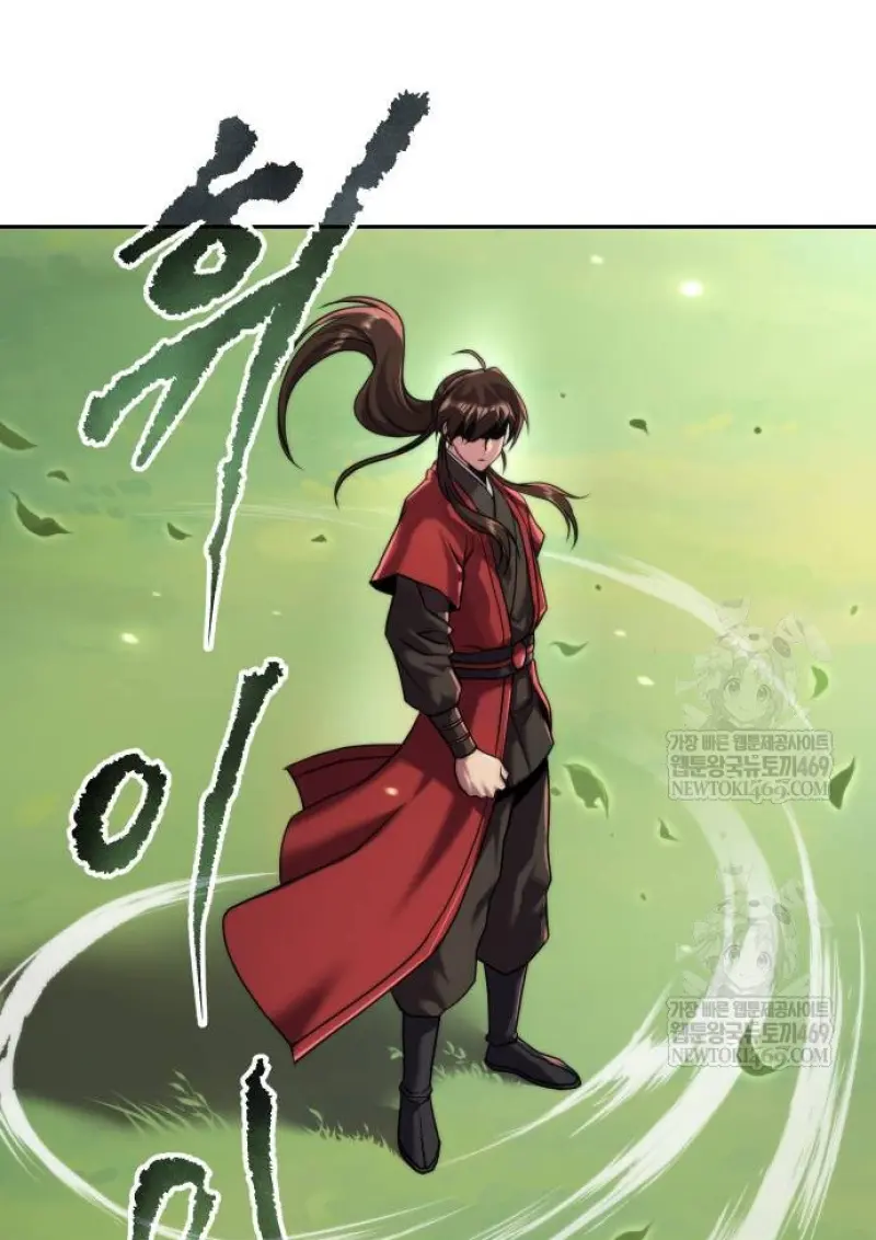 Chronicles of the Demon Faction ตำนานการเกิดใหม่ในลัทธิมาร ตอนที่ 148 page 155