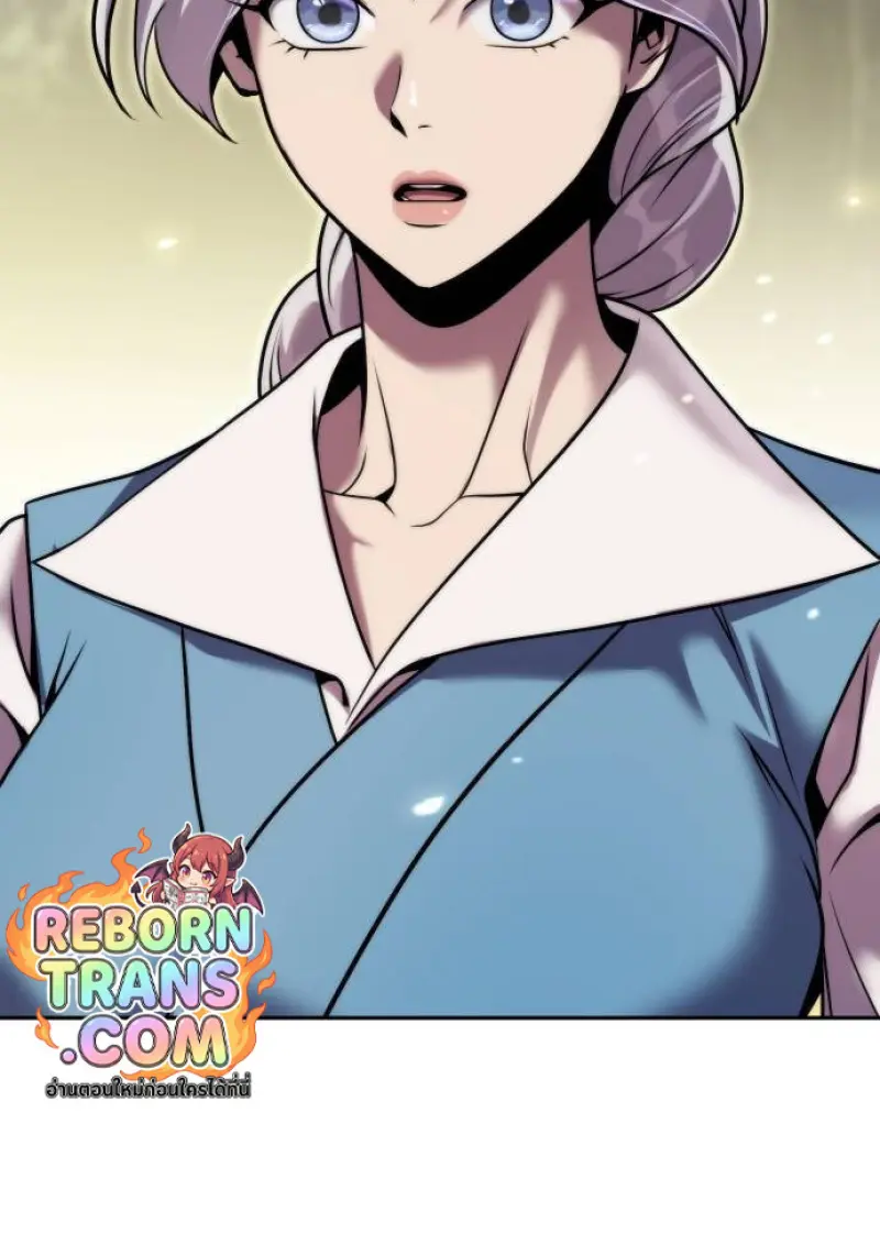 Chronicles of the Demon Faction ตำนานการเกิดใหม่ในลัทธิมาร ตอนที่ 148 page 174