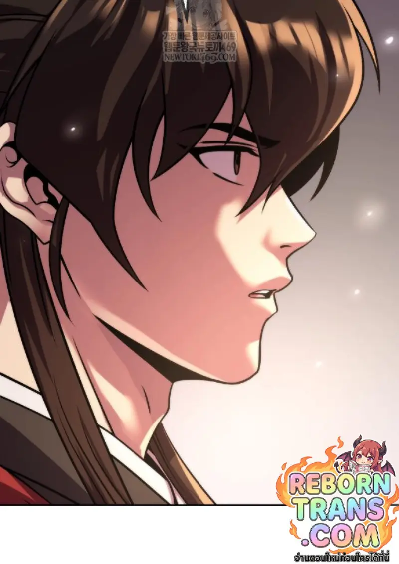 Chronicles of the Demon Faction ตำนานการเกิดใหม่ในลัทธิมาร ตอนที่ 149 page 32