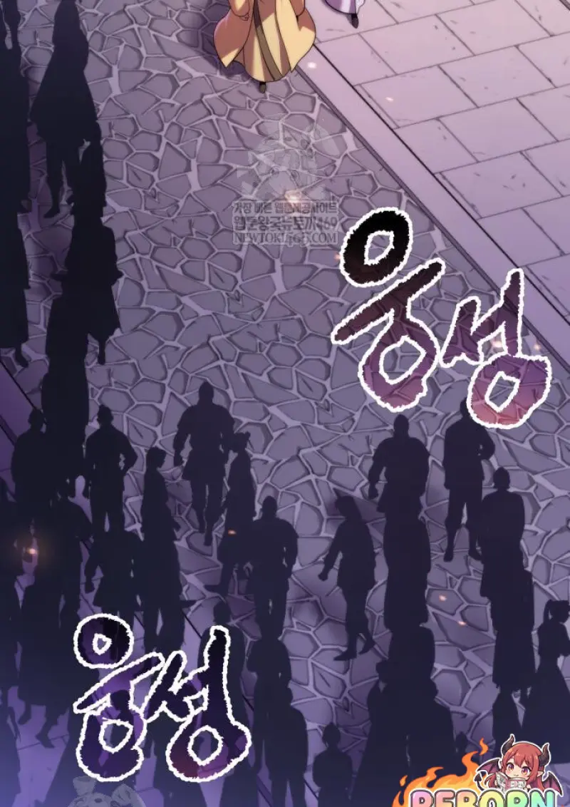 Chronicles of the Demon Faction ตำนานการเกิดใหม่ในลัทธิมาร ตอนที่ 149 page 47