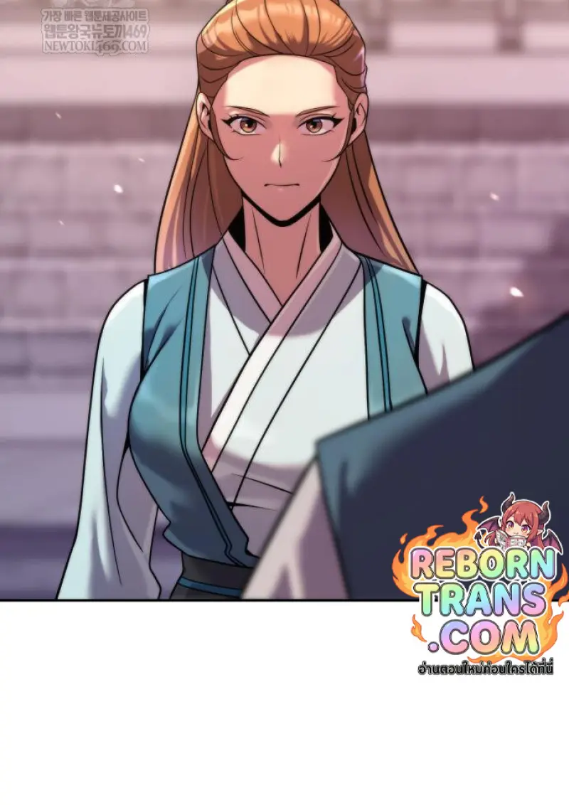 Chronicles of the Demon Faction ตำนานการเกิดใหม่ในลัทธิมาร ตอนที่ 149 page 86