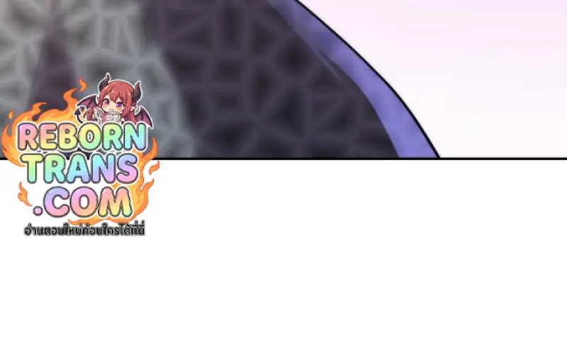 Chronicles of the Demon Faction ตำนานการเกิดใหม่ในลัทธิมาร ตอนที่ 149 page 108