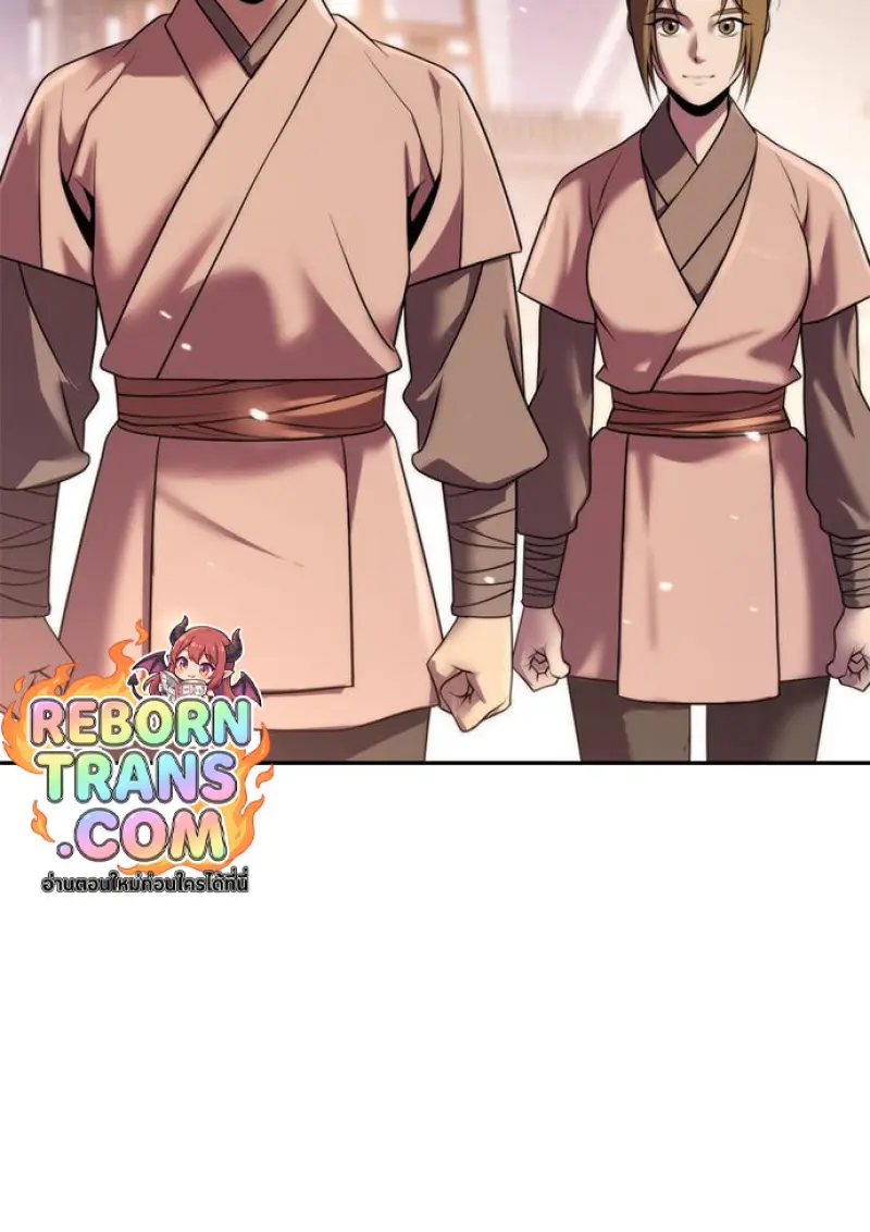 Chronicles of the Demon Faction ตำนานการเกิดใหม่ในลัทธิมาร ตอนที่ 149 page 124