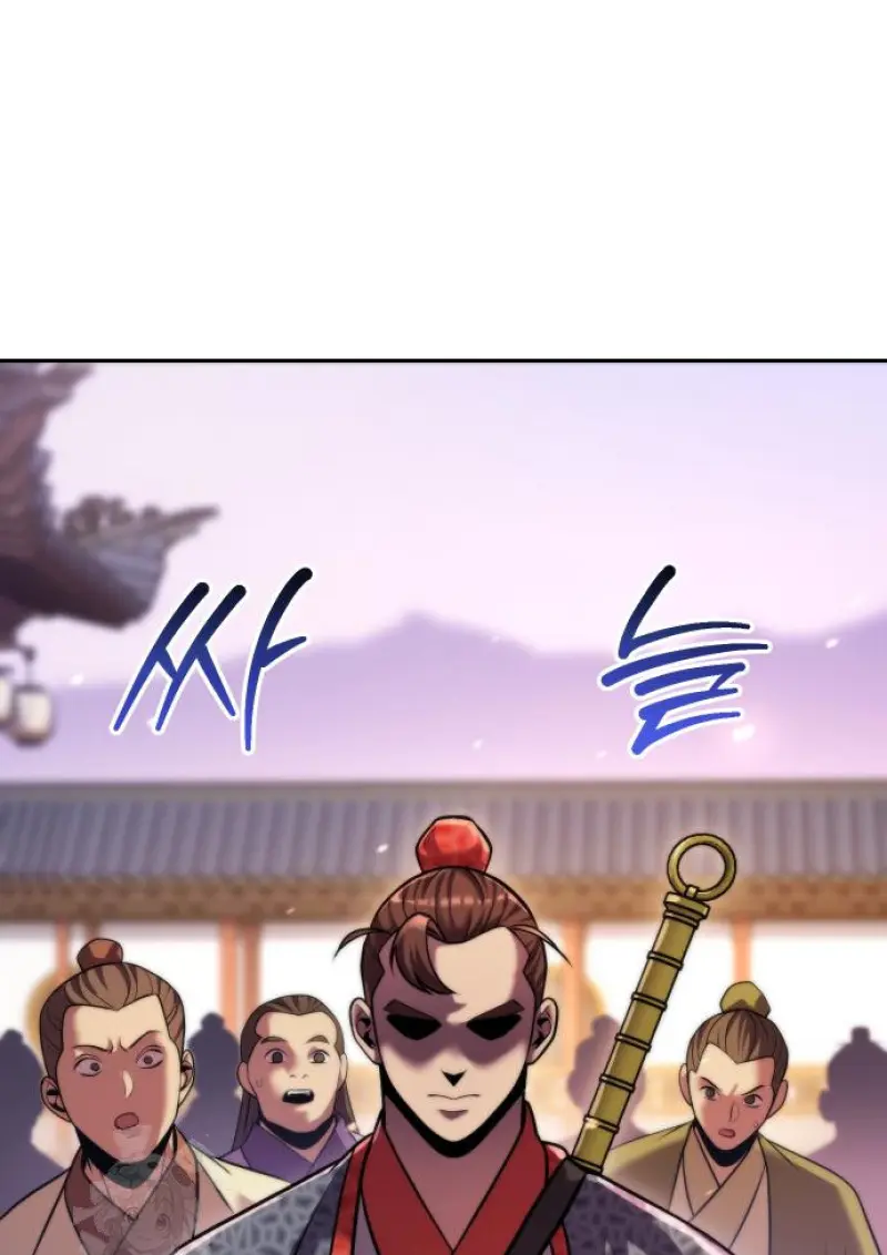 Chronicles of the Demon Faction ตำนานการเกิดใหม่ในลัทธิมาร ตอนที่ 150 page 62