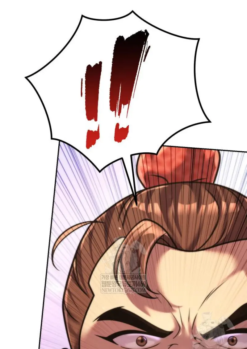 Chronicles of the Demon Faction ตำนานการเกิดใหม่ในลัทธิมาร ตอนที่ 150 page 76