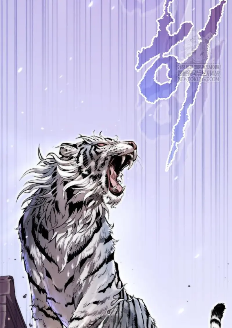 Chronicles of the Demon Faction ตำนานการเกิดใหม่ในลัทธิมาร ตอนที่ 150 page 88