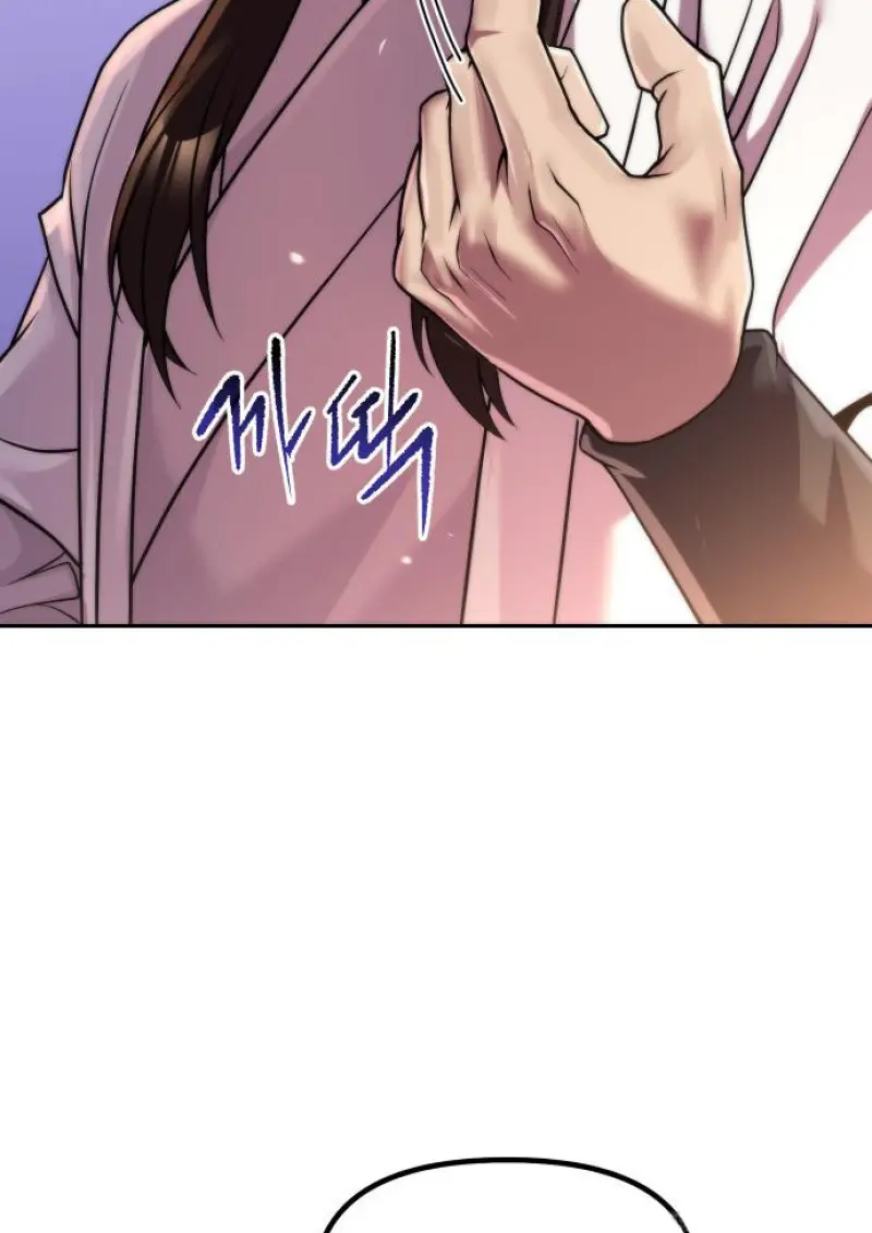 Chronicles of the Demon Faction ตำนานการเกิดใหม่ในลัทธิมาร ตอนที่ 150 page 124