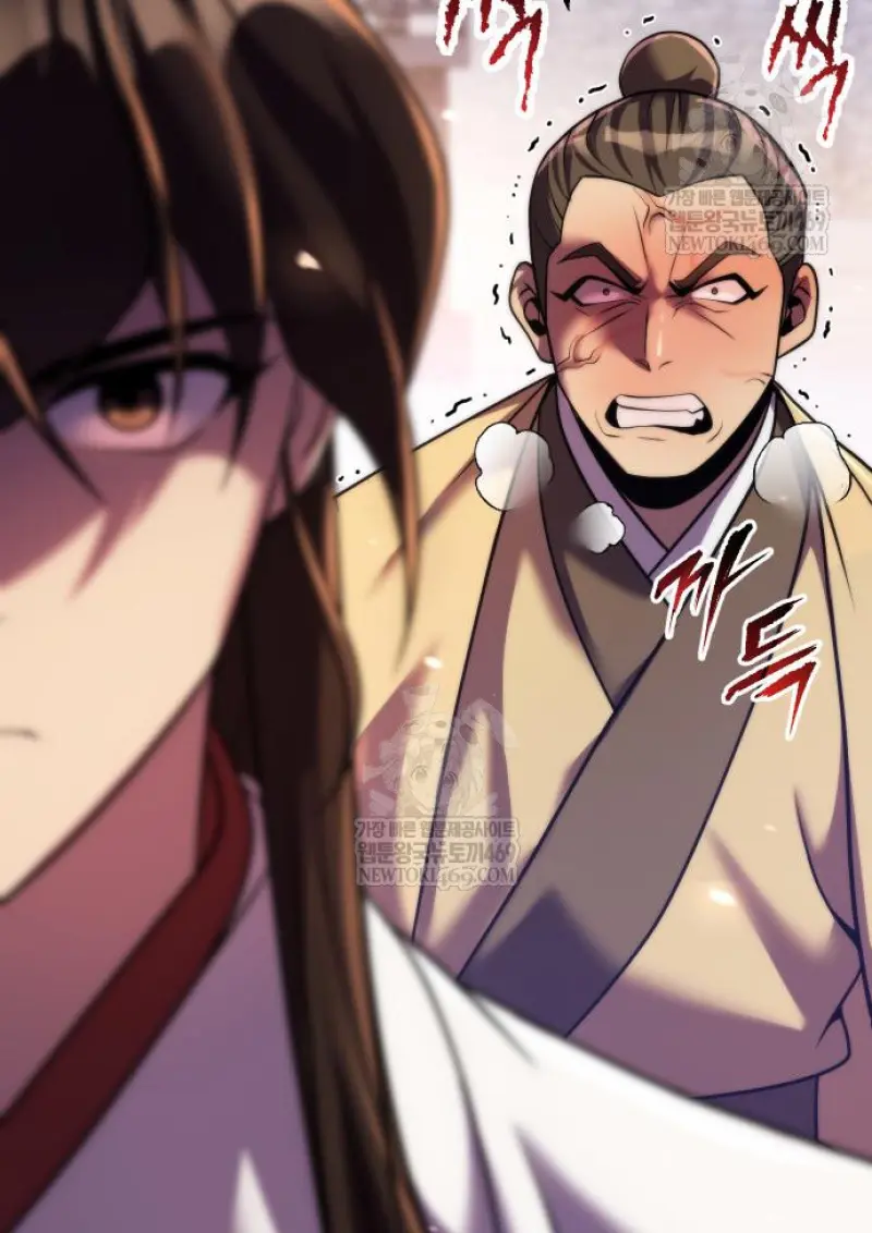 Chronicles of the Demon Faction ตำนานการเกิดใหม่ในลัทธิมาร ตอนที่ 150 page 127