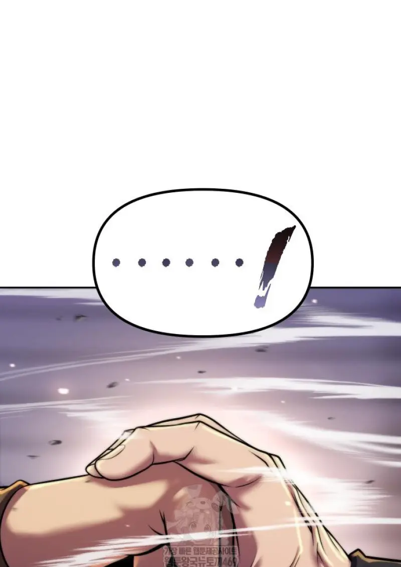 Chronicles of the Demon Faction ตำนานการเกิดใหม่ในลัทธิมาร ตอนที่ 150 page 135