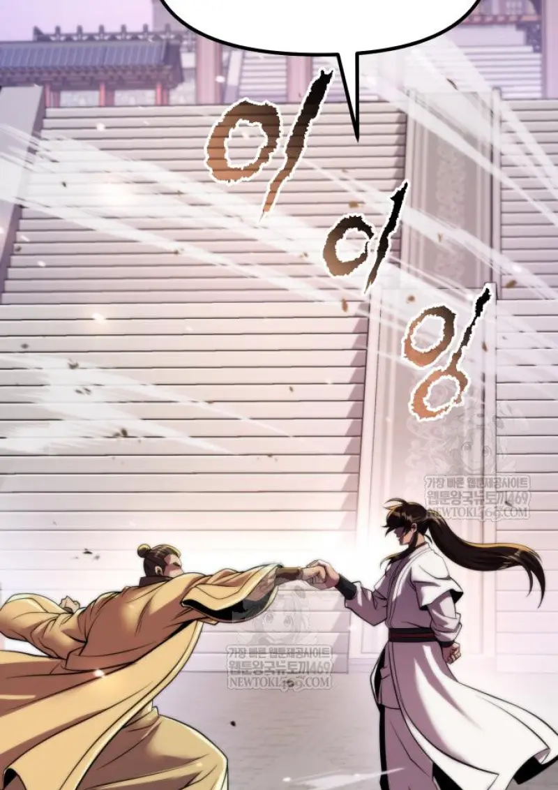 Chronicles of the Demon Faction ตำนานการเกิดใหม่ในลัทธิมาร ตอนที่ 150 page 137