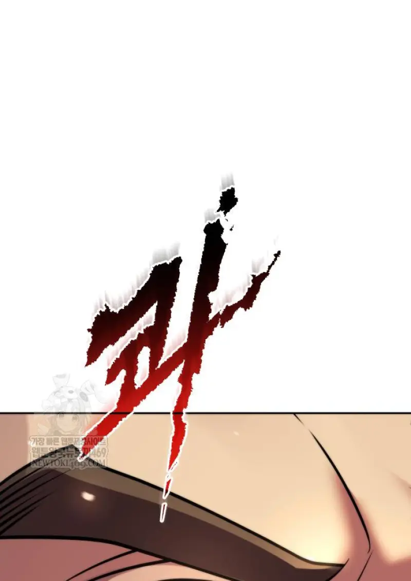 Chronicles of the Demon Faction ตำนานการเกิดใหม่ในลัทธิมาร ตอนที่ 150 page 142