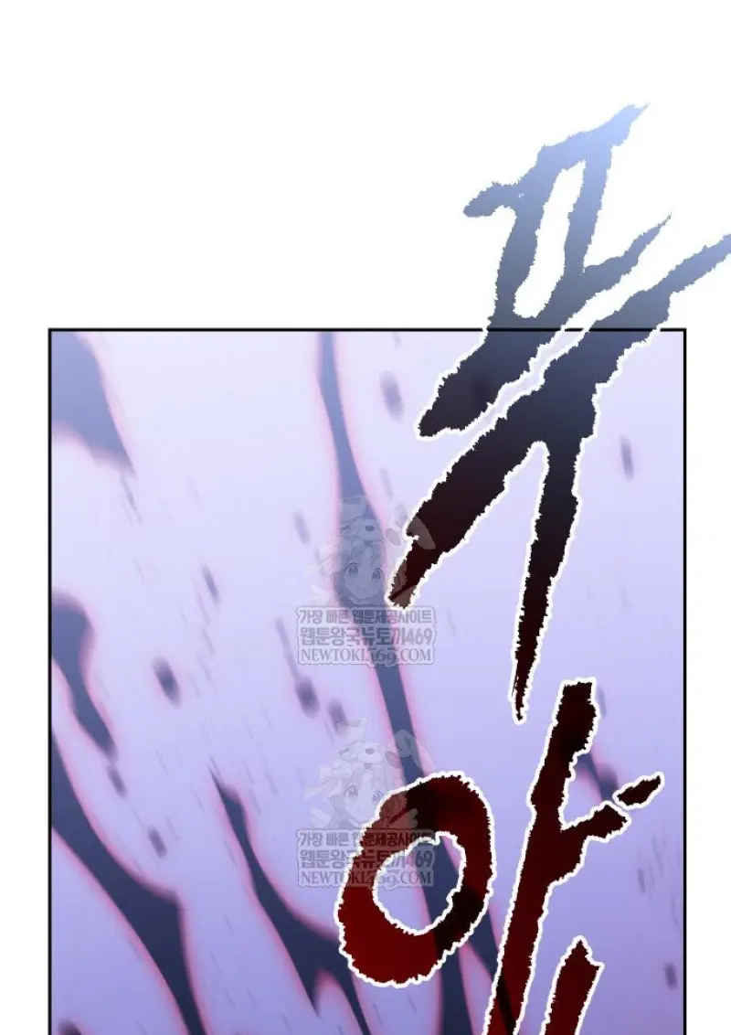 Chronicles of the Demon Faction ตำนานการเกิดใหม่ในลัทธิมาร ตอนที่ 150 page 144