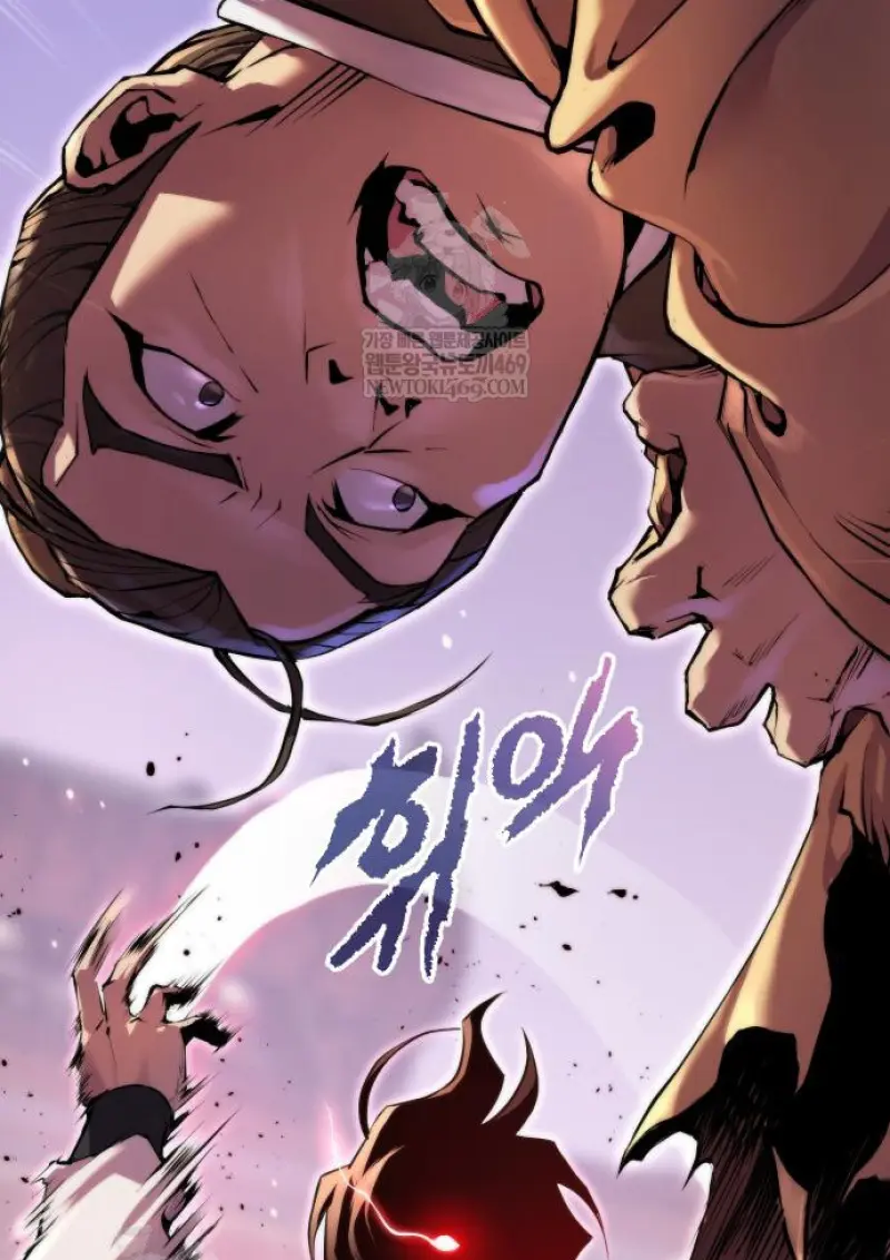 Chronicles of the Demon Faction ตำนานการเกิดใหม่ในลัทธิมาร ตอนที่ 150 page 147