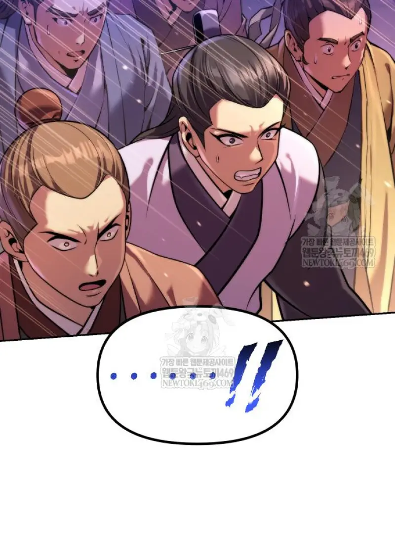 Chronicles of the Demon Faction ตำนานการเกิดใหม่ในลัทธิมาร ตอนที่ 150 page 153