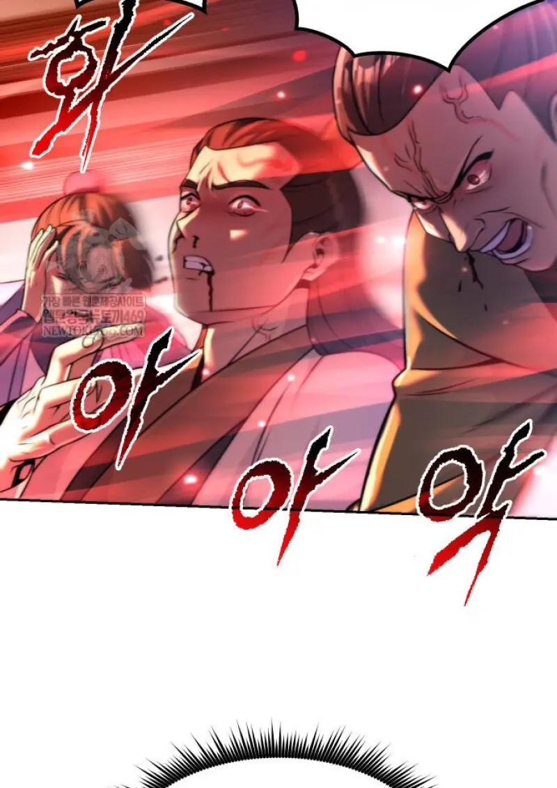 Chronicles of the Demon Faction ตำนานการเกิดใหม่ในลัทธิมาร ตอนที่ 150 page 165