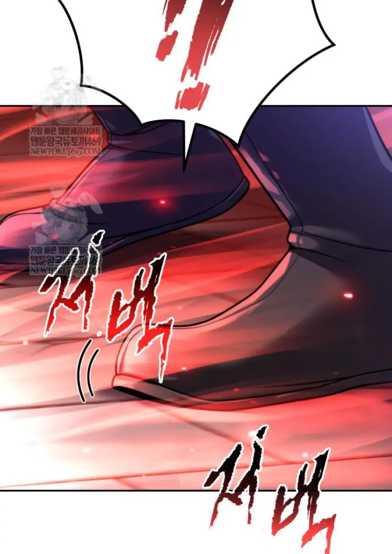 Chronicles of the Demon Faction ตำนานการเกิดใหม่ในลัทธิมาร ตอนที่ 150 page 170