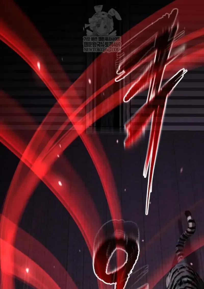 Chronicles of the Demon Faction ตำนานการเกิดใหม่ในลัทธิมาร ตอนที่ 151 page 7