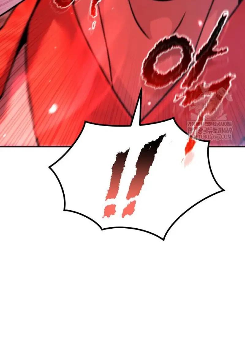 Chronicles of the Demon Faction ตำนานการเกิดใหม่ในลัทธิมาร ตอนที่ 151 page 14