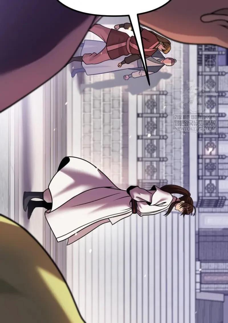 Chronicles of the Demon Faction ตำนานการเกิดใหม่ในลัทธิมาร ตอนที่ 151 page 31